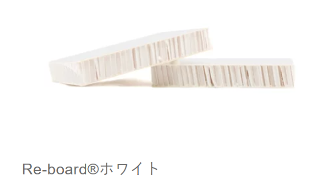 Re-board® ホワイト
